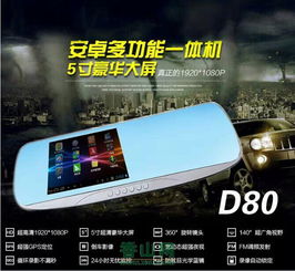 車類電子產品與家用電器零售批發的行業機遇與挑戰