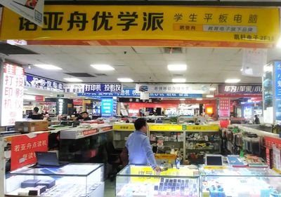 讀書學(xué)習(xí)導(dǎo)致近視？科學(xué)解析與日用百貨銷售新趨勢(shì)