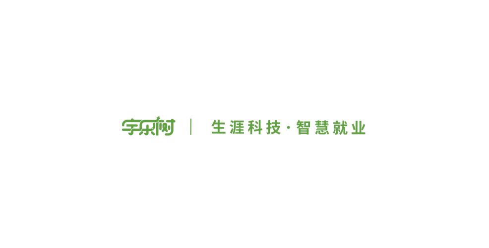 北京宇樂(lè)樹(shù)科技 深耕信息系統(tǒng)集成服務(wù)，賦能數(shù)字化轉(zhuǎn)型新篇章