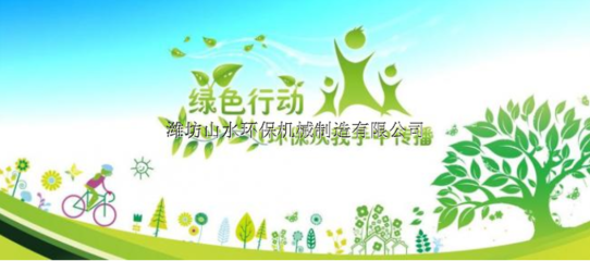 利通區(qū)國標二氧化氯發(fā)生器 山水環(huán)保送裝一體，打造專業(yè)水處理解決方案