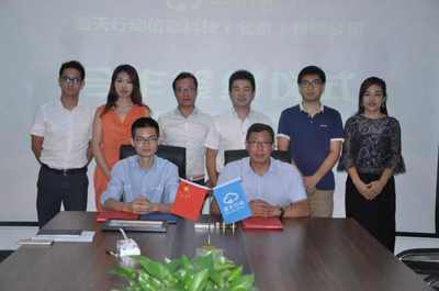 攜手藍天行動，共創(chuàng)綠色未來——熱烈祝賀北博咨詢與藍天行動達成戰(zhàn)略合作